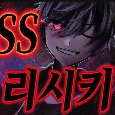 Profile image of 마타리 시키