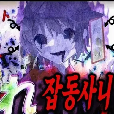 Profile image of 미츠바