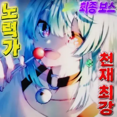 Profile image of 후타바