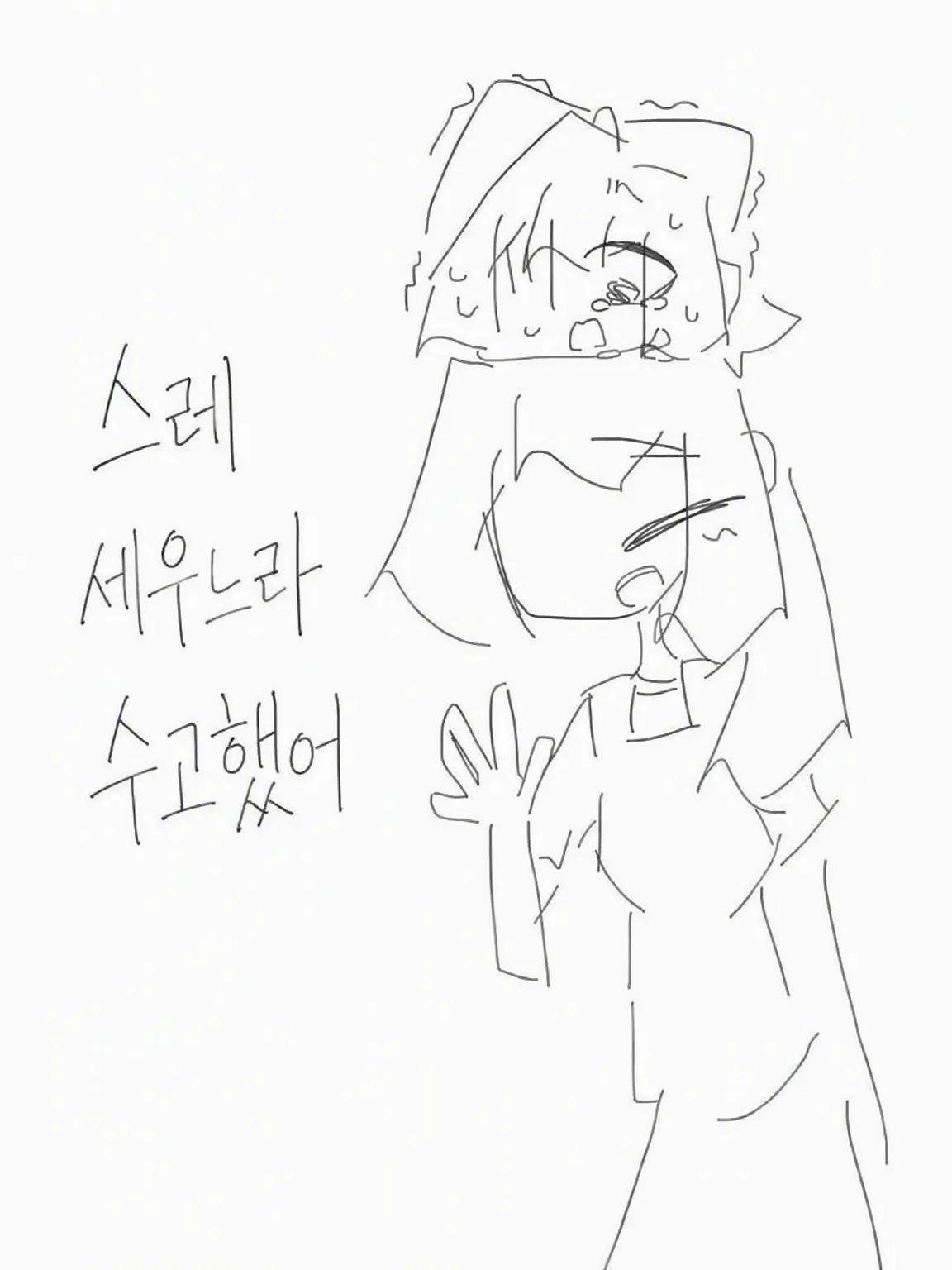 DourCrest369의 윳쿠리를 기르자 (윳학)