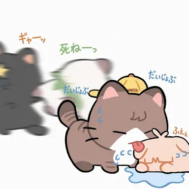 Profile image of ジャムトゥル