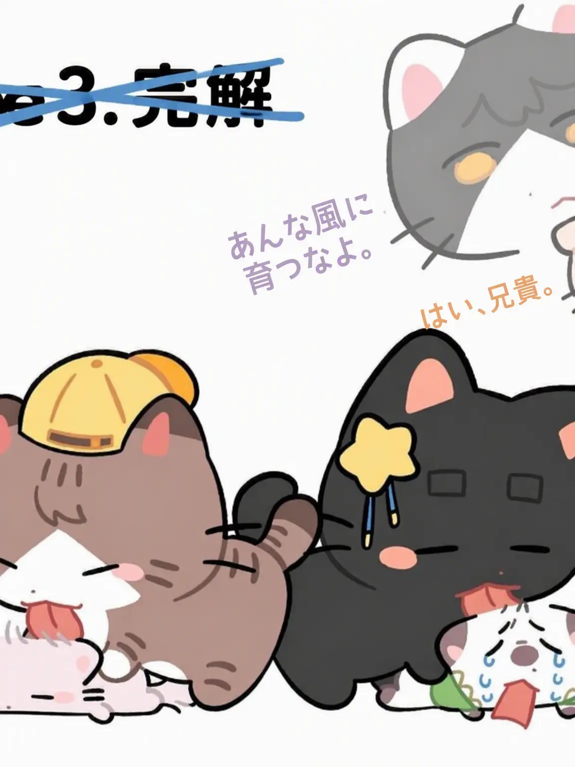 sleepground_Skywhale의 ピクセル猫カフェ(更新)