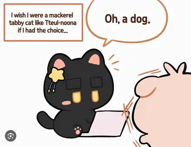 Profile image of Deokgae