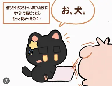 Profile image of カクビョル