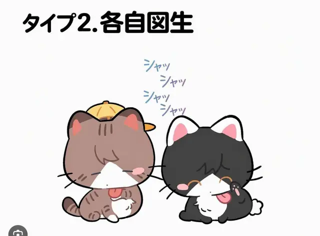 Profile image of ジャムトゥル