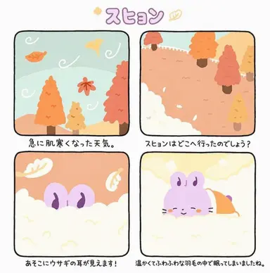 Profile image of スヒョン