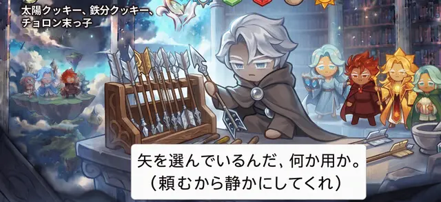 Profile image of チョルブンクッキー