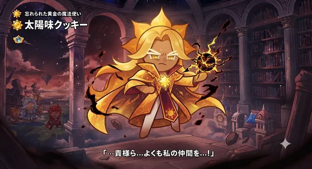 Profile image of テヤンクッキー