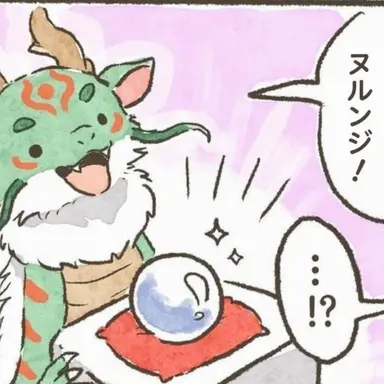 Profile image of 留学生君