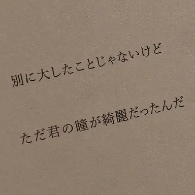 Profile image of ウチナガ・エリ