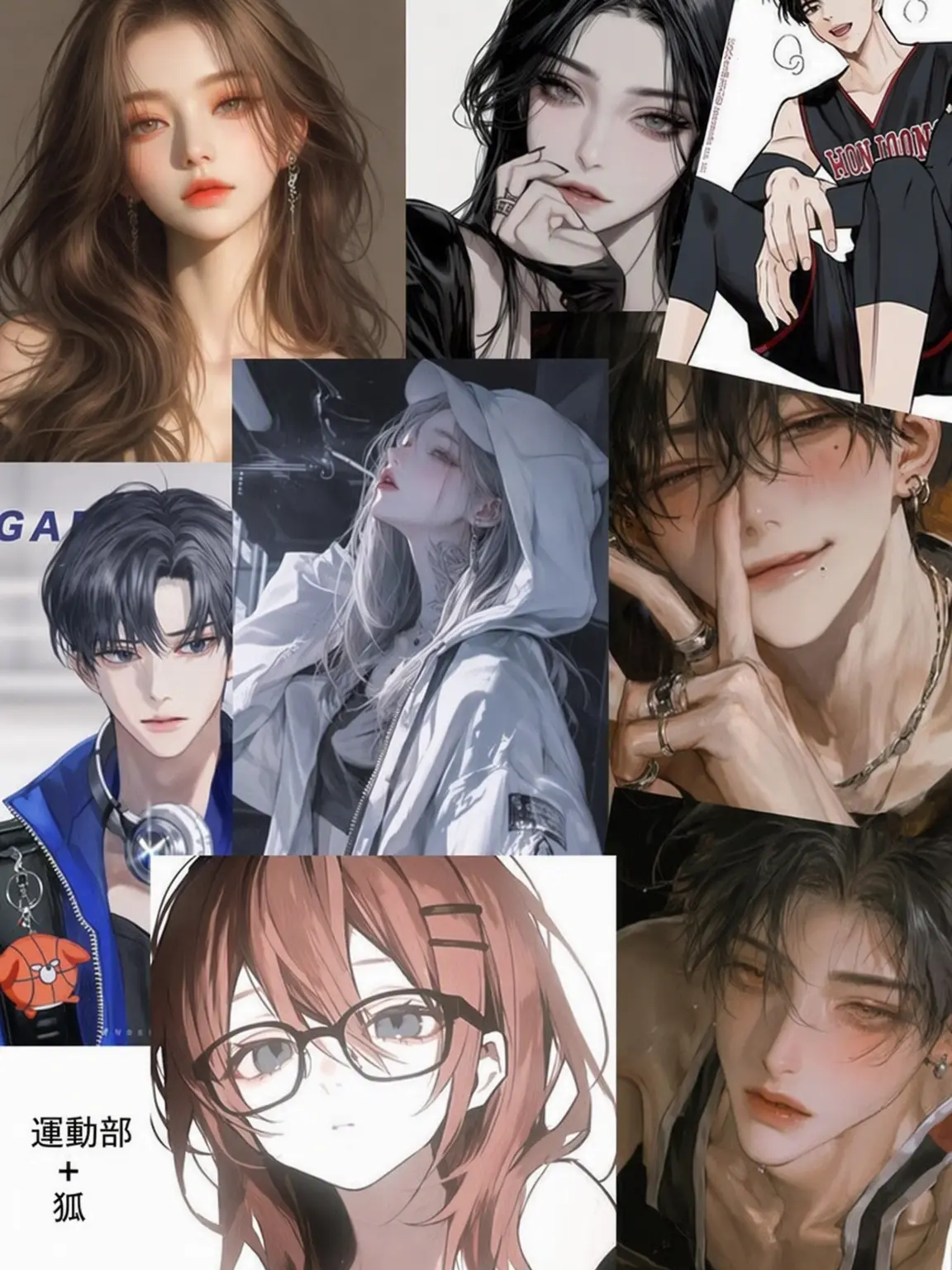 MereVein1695의 運動部グループ+狐🦊