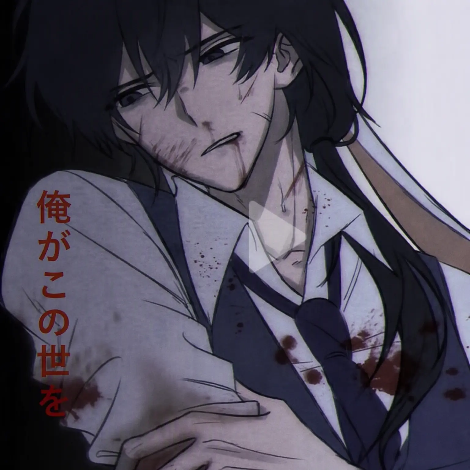 chunja_19192의 🩸殺人の現場を目撃した…😫
