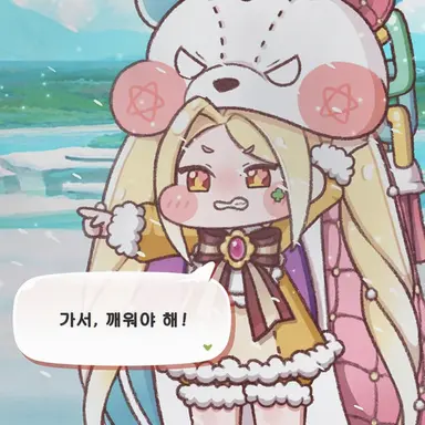 Profile image of 클로에