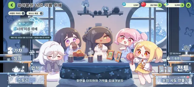 Profile image of 아야