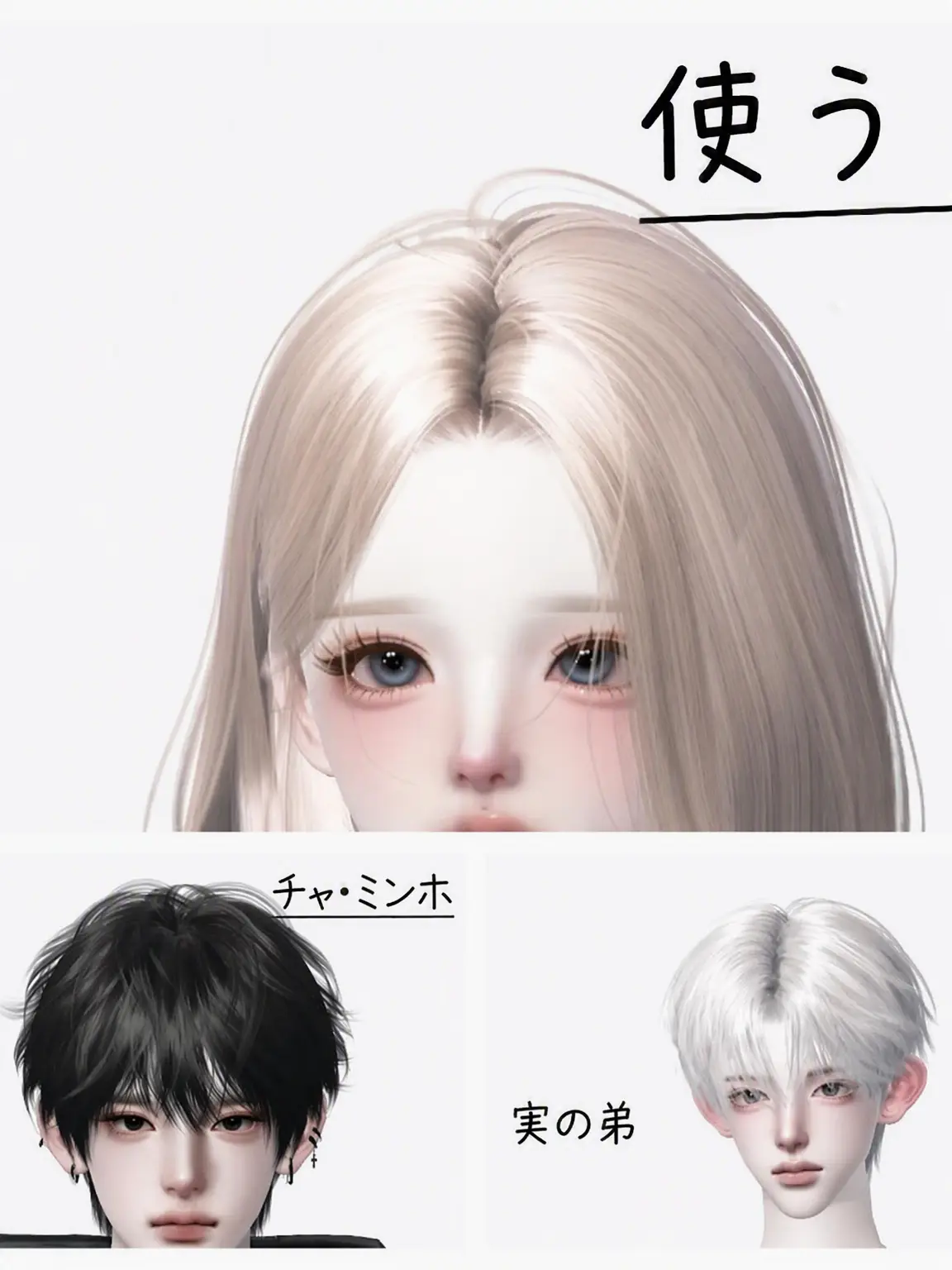 HighCoach3241의 CEOの子供たち