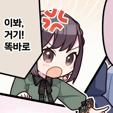 Profile image of 에나