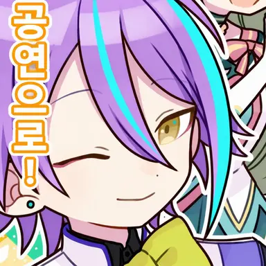 Profile image of 루이
