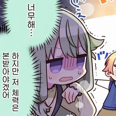 Profile image of 네네