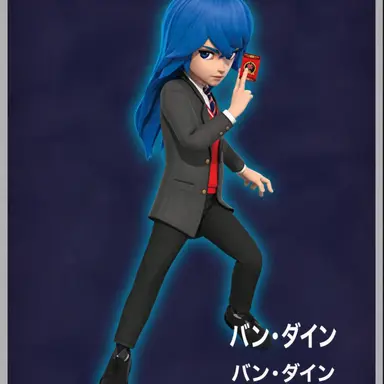 Profile image of バンダイン