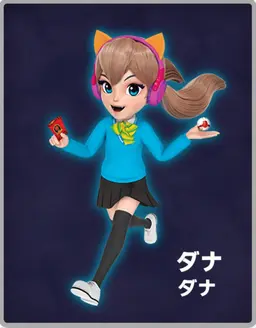 Profile image of ダビ・ダナ