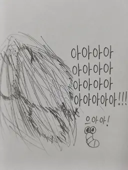 Profile image of 커비