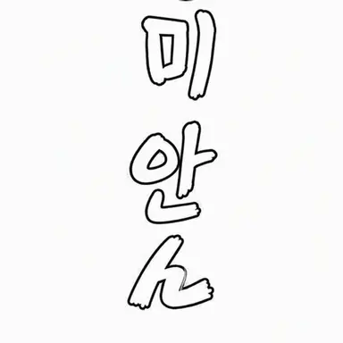 Profile image of 유우나