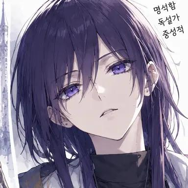 Profile image of 필