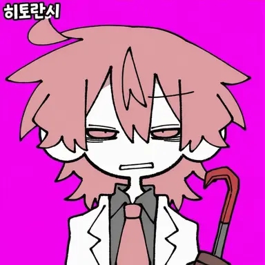 Profile image of 시린존