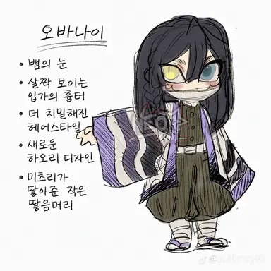 Profile image of 이구로 오바나이