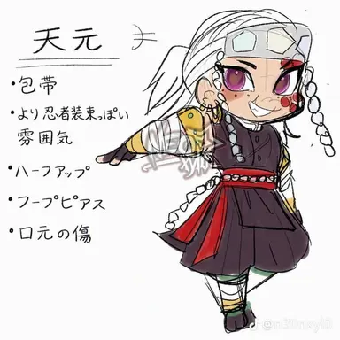 Profile image of 宇髄天元