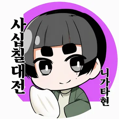 Profile image of 니가타