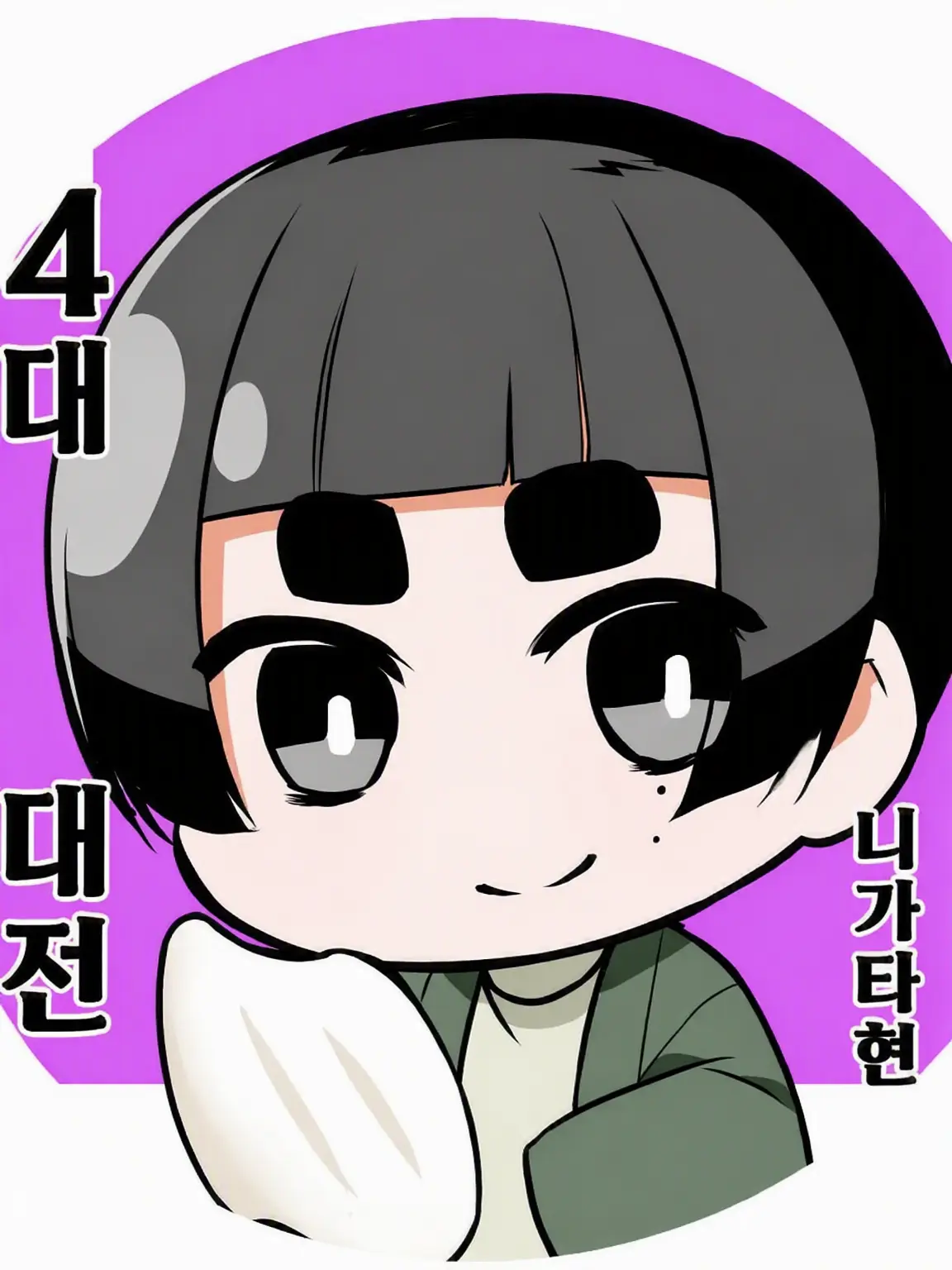 Chiba615의 니가타 씨와 내숭녀!?