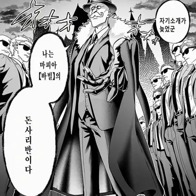 Profile image of 설리번