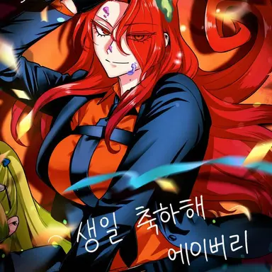 Profile image of 아메리