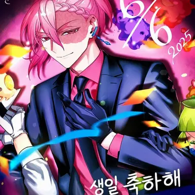 Profile image of 앨리스