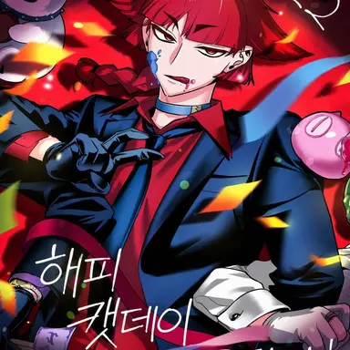 Profile image of 오페라
