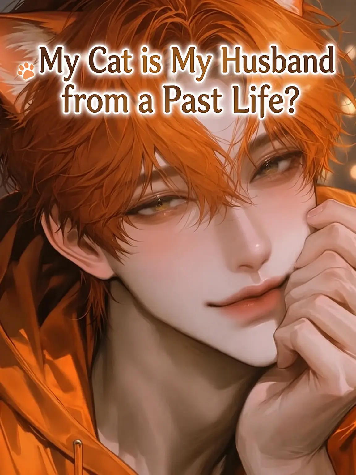 Dreamy_Rabbit의 My Cat is My Past Life Husband?