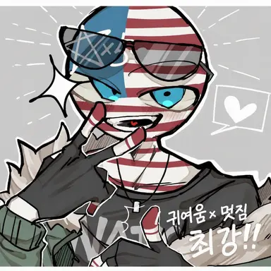 Profile image of 미국