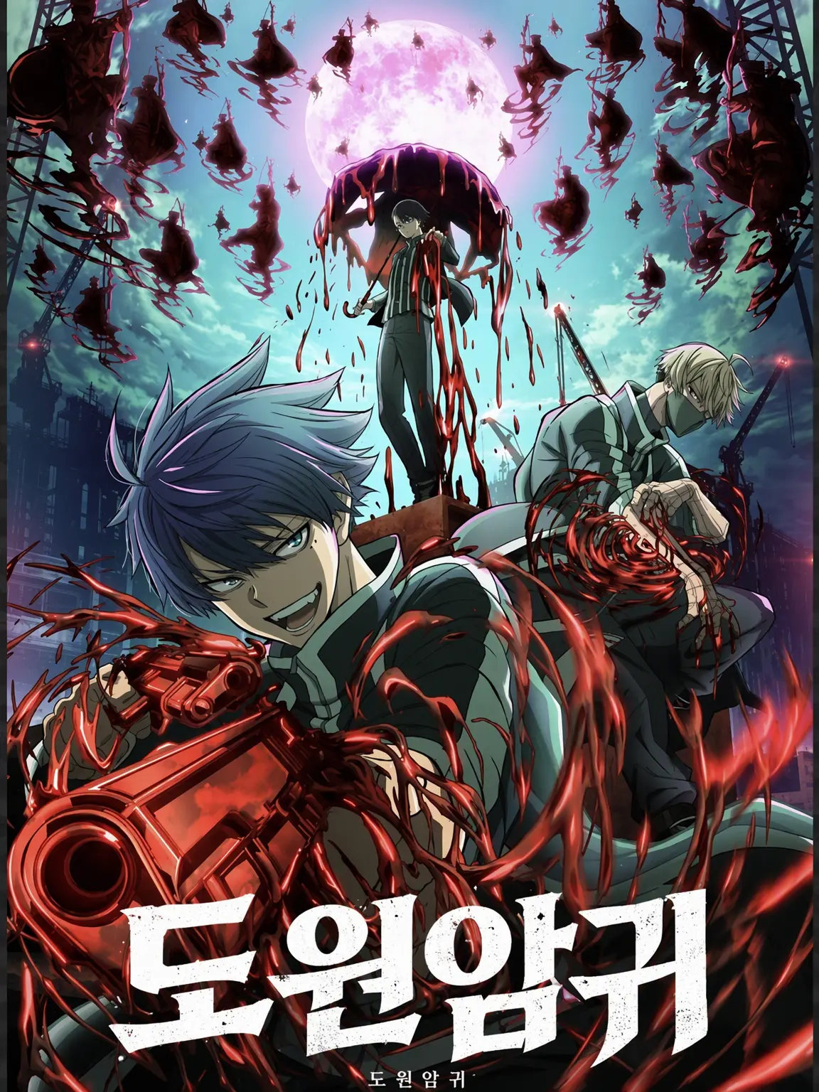 SoreMoose8535의 도원암귀