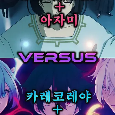 Profile image of 유정해방전선