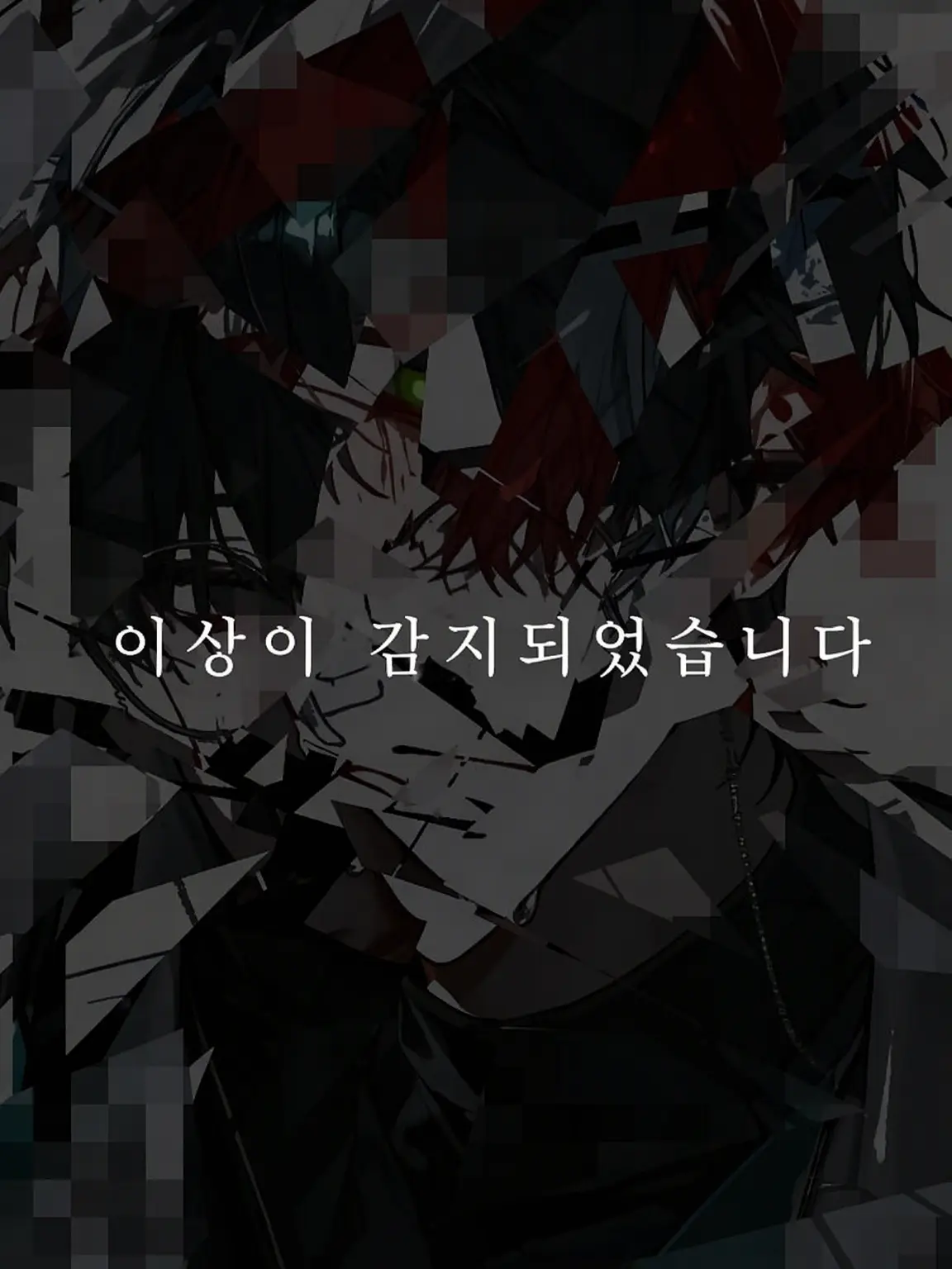WC_zureta의 정신병동 X