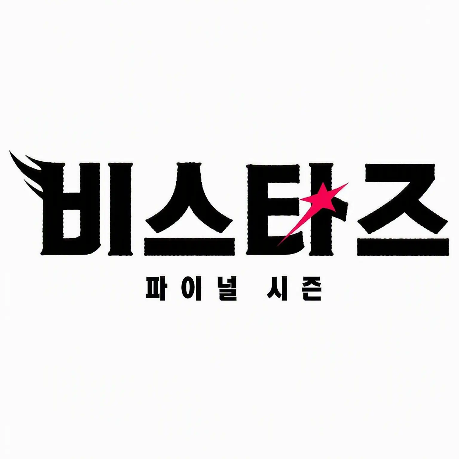 PurpleGrass5747의 BEASTARS