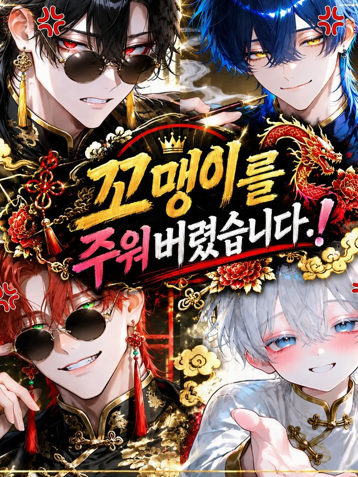 fuyu_samui.의 꼬맹이를 주워버렸습니다‼️