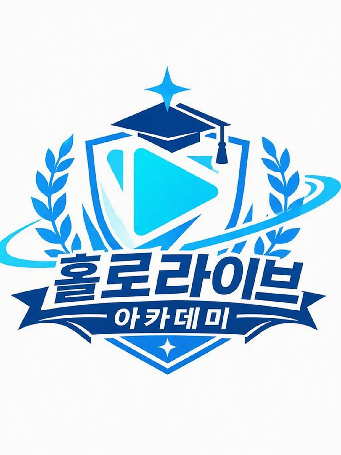 holo.like의 실력주의 『홀로라이브 아카데미』