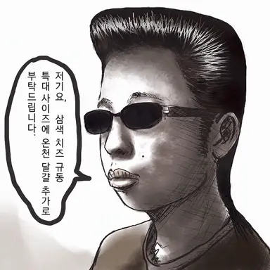 Profile image of 오타쿠