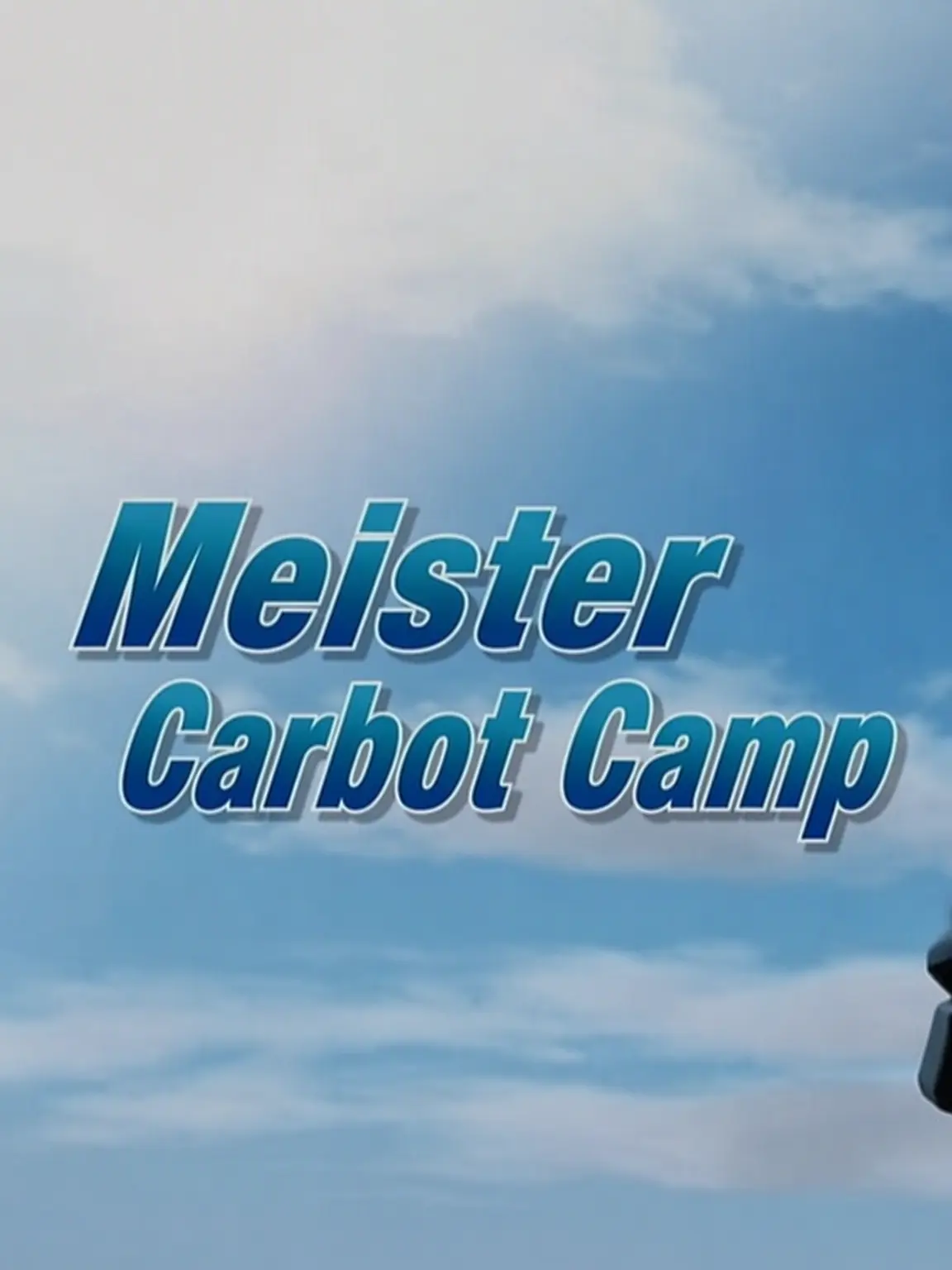TvChoHyunbin의 Hello Carbot Meister Camp