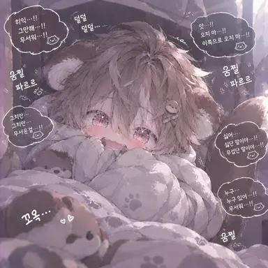 Profile image of 유아