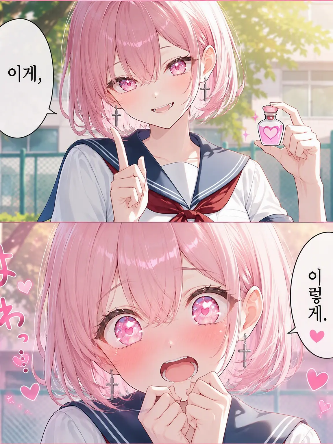 JerkyZokor3429의 이랬던 게, 이렇게.