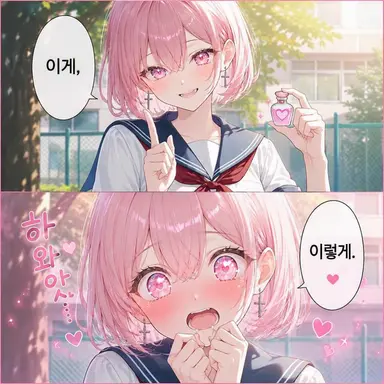 Profile image of 히나