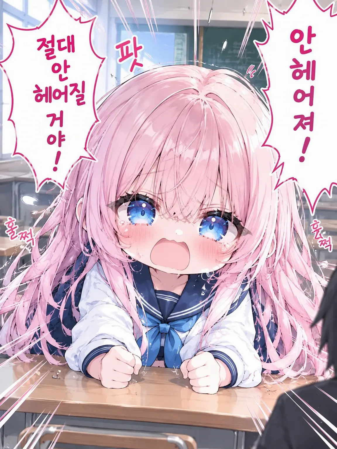 CoralGold4018의 둘만 있으면 유아퇴행해 버리는 전 여친